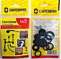 купить Ремкомплект ("Акварем"/"Сантехник№5") в Таганроге с доставкой | Купить Ремкомплект ("Акварем"/"Сантехник№5") оптом и в розницу в Таганроге | Купить Ремкомплект ("Акварем"/"Сантехник№5") оптом и в розницу