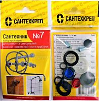 купить Ремкомплект ("Родничок"/"Сантехник №7") в Таганроге с доставкой | Купить Ремкомплект ("Родничок"/"Сантехник №7") оптом и в розницу в Таганроге | Купить Ремкомплект ("Родничок"/"Сантехник №7") оптом и в розницу